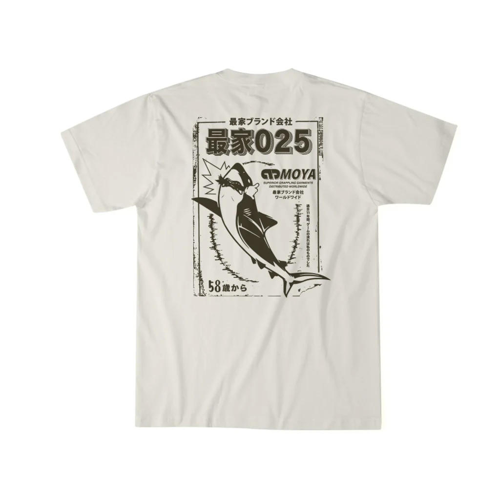 Shark Pit Tee – Image 3